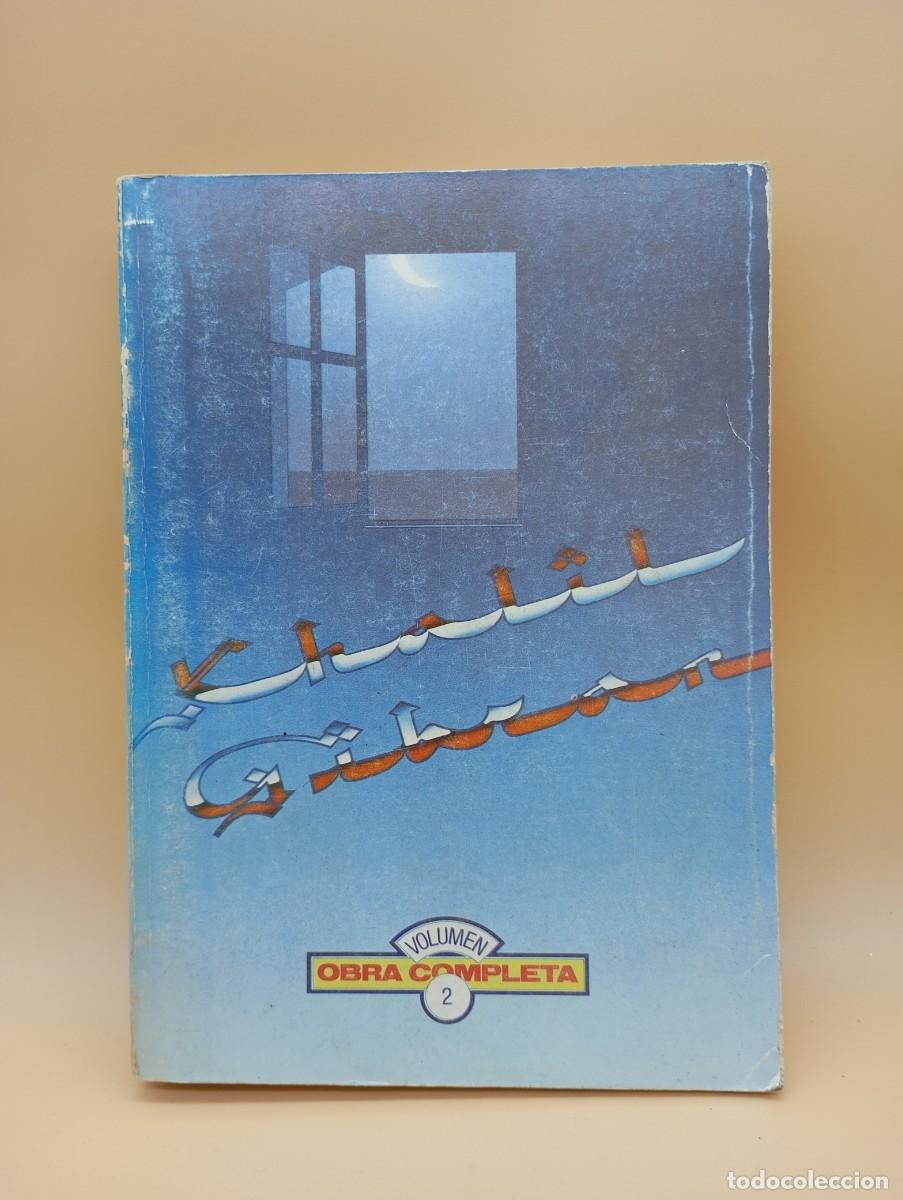 Libros de segunda mano: KHALIL GIBRAN OBRAS COMPLETAS VOLUMEN 2 - Foto 1