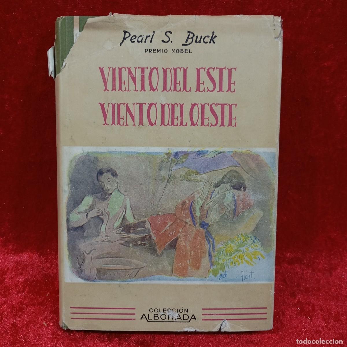 Libros de segunda mano: PEARL S. BUCK - VIENTO DEL ESTE - COLECCI&Oacute;N ALBORADA / 304 - Foto 1