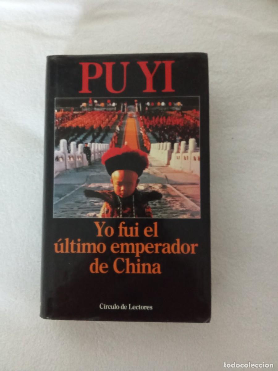 Libros de segunda mano: YO FUI EL &Uacute;LTIMO EMPERADOR DE CHINA PU YI - Foto 1