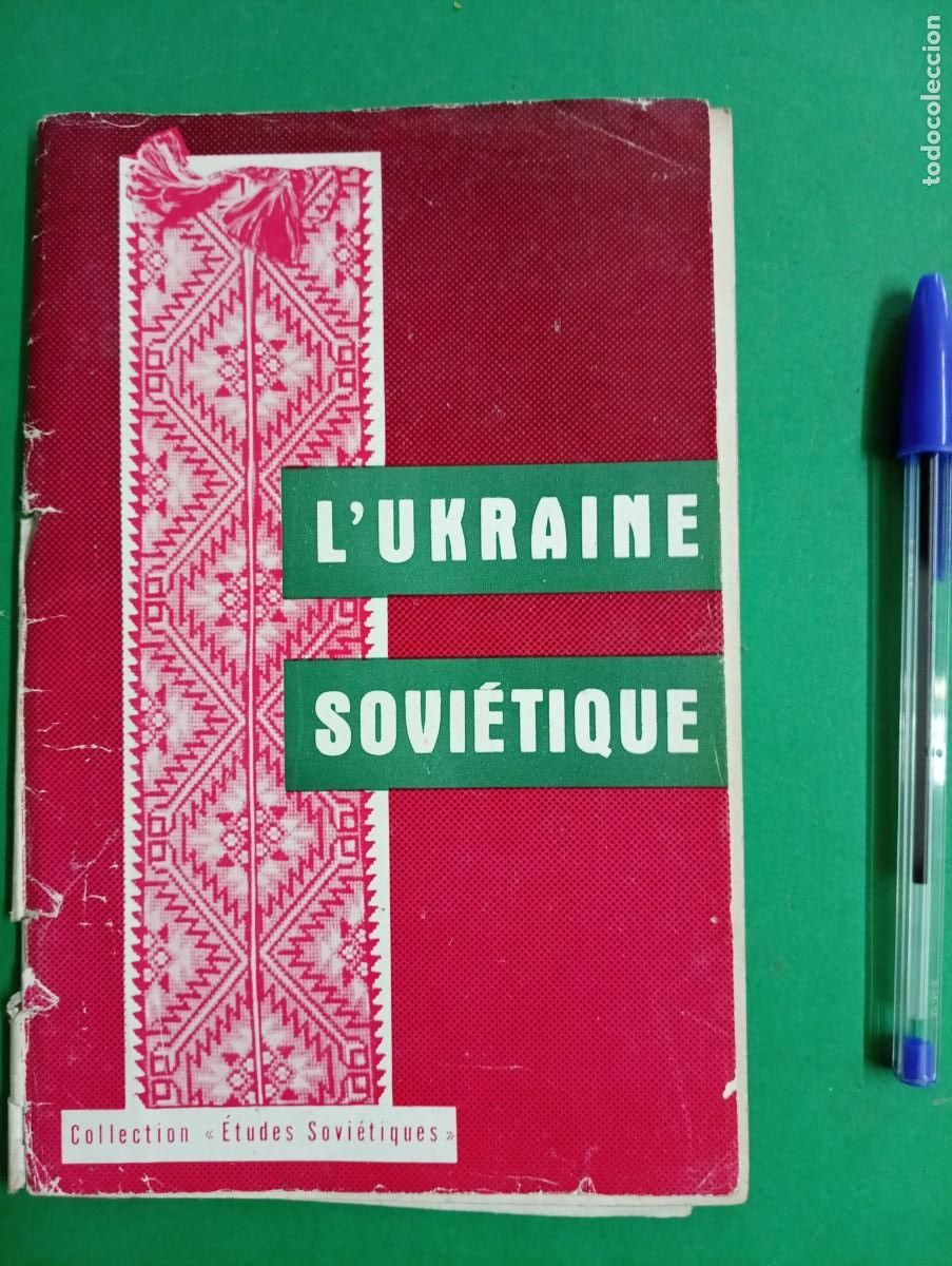 Libros de segunda mano: Antiguo libro La Ukrania Sovi&eacute;tica. Estudios sovi&eacute;ticos. Par&iacute;s. Comunista - Foto 1