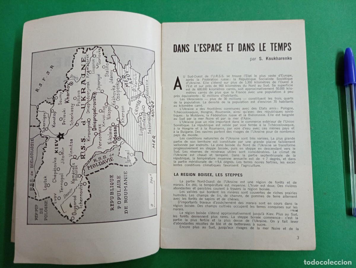 Libros de segunda mano: Antiguo libro La Ukrania Sovi&eacute;tica. Estudios sovi&eacute;ticos. Par&iacute;s. Comunista - Foto 2