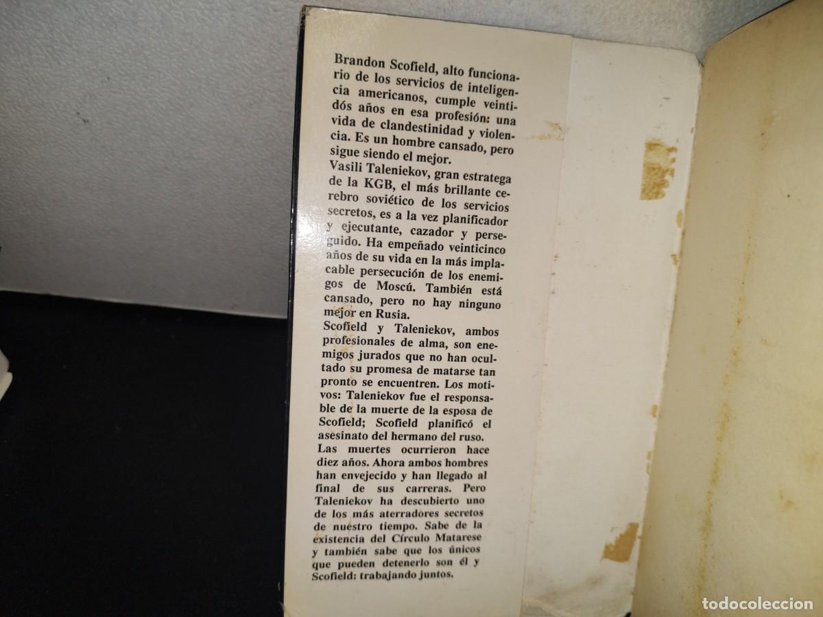 Libros de segunda mano: 111- EL C&Iacute;RCULO MATARESE - ROBERT LUDLUM - JAVIER VERGARA EDITOR - 1979 - Foto 5