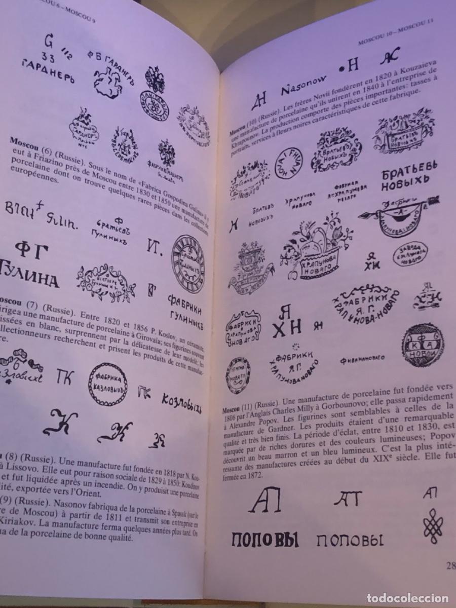 Libros de segunda mano: MANUEL DE LA PORCELAINE EUROPEENNE - Foto 3