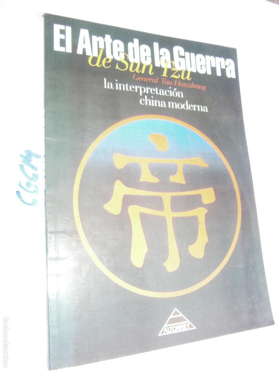 Libros de segunda mano: EL ARTE DE LA GUERRA - SUN TZU - Foto 1