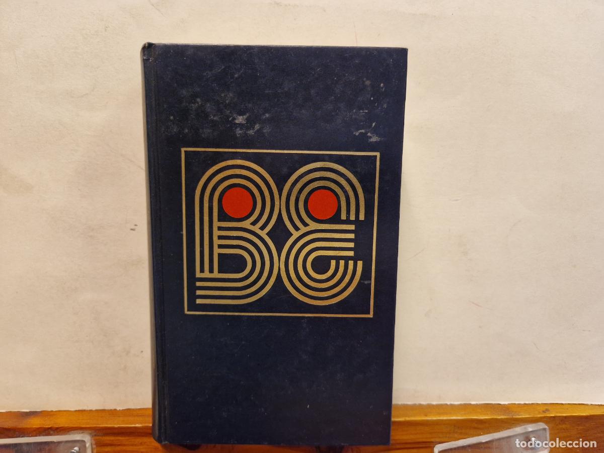 Libros de segunda mano: SHANGHAI HOTEL. VICKI BAUM. CIRCULO DE LECTORES. - Foto 1