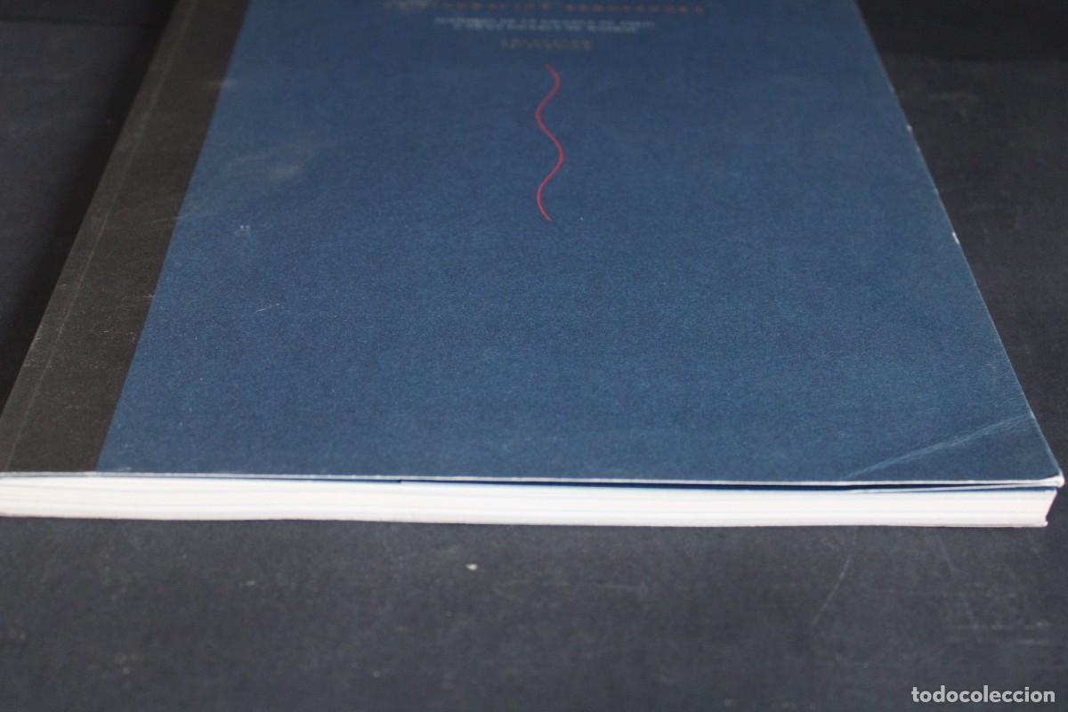 Libros de segunda mano: LA FIGURACION RENOVADORA / COLECCION TELEFONICA - Foto 2
