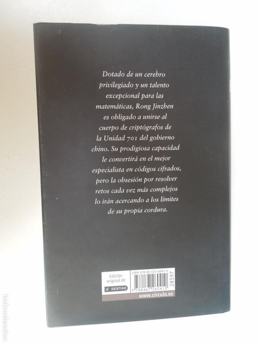 Libros de segunda mano: EL DON - MAI JIA - C&Iacute;RCULO DE LECTORES 2014. - Foto 4