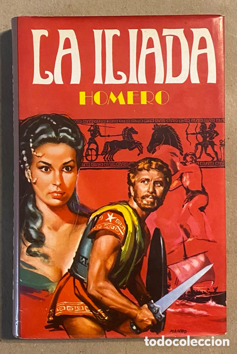 Libros de segunda mano: LA ILIADA. HOMERO. EDITORIAL ANTALBE 1979. - Foto 1