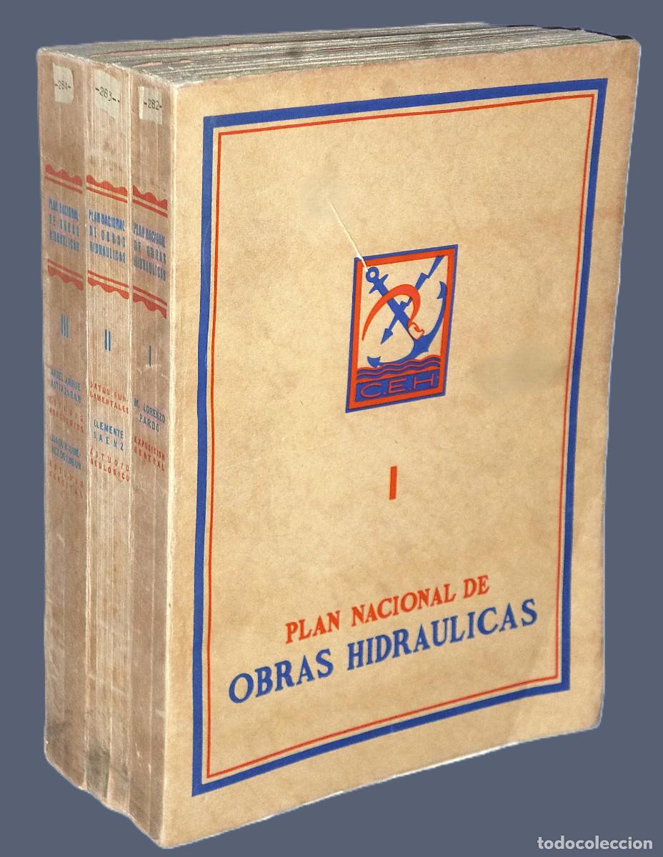 Libros de segunda mano: PLAN NACIONAL DE OBRAS HIDRAULICAS. 3 TOMOS - Foto 1