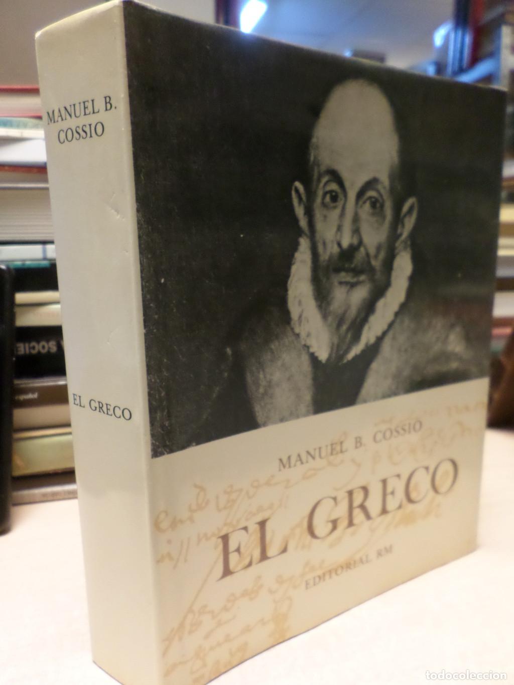 Libros de segunda mano: EL GRECO - MANUEL B. COSS&Iacute;O - EDICI&Oacute;N DEFINITIVA EDITORIAL RM 1972 - Manuel B. Coss&iacute;o - Foto 2