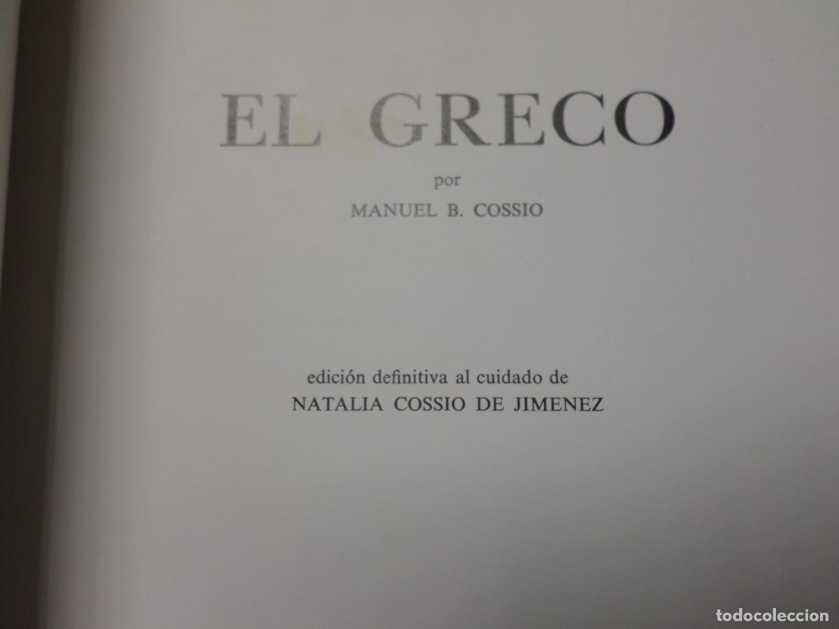 Libros de segunda mano: EL GRECO - MANUEL B. COSS&Iacute;O - EDICI&Oacute;N DEFINITIVA EDITORIAL RM 1972 - Manuel B. Coss&iacute;o - Foto 3