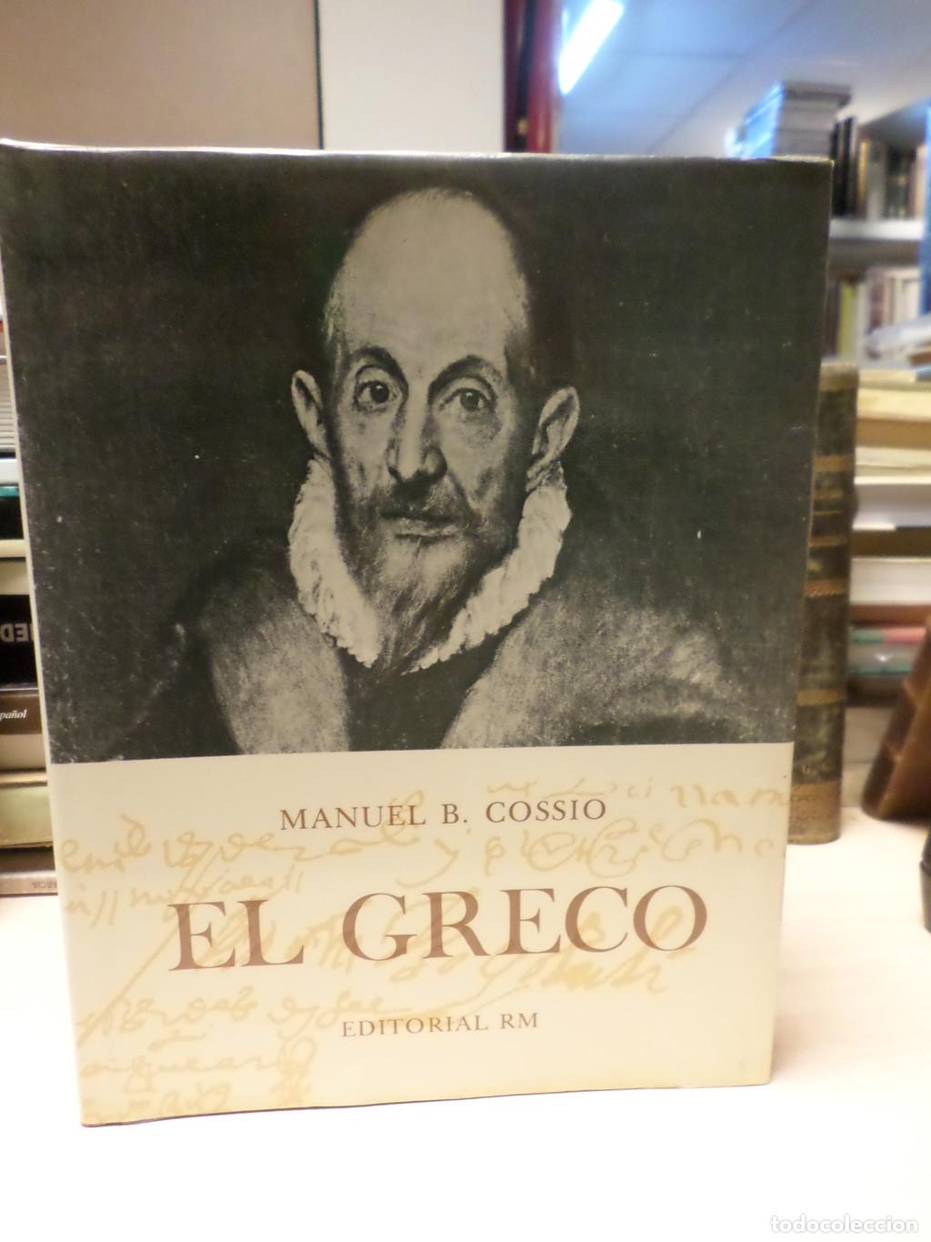 Libros de segunda mano: EL GRECO - MANUEL B. COSS&Iacute;O - EDICI&Oacute;N DEFINITIVA EDITORIAL RM 1972 - Manuel B. Coss&iacute;o - Foto 1