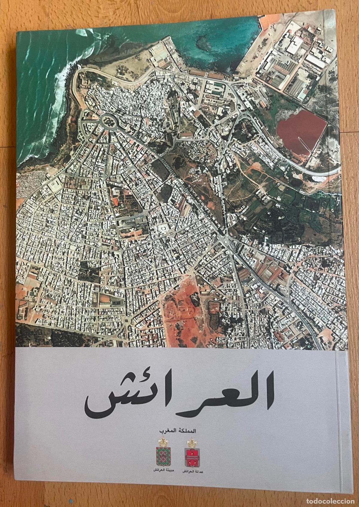 Libros de segunda mano: LARACHE, Evolucion Urbana - Foto 2