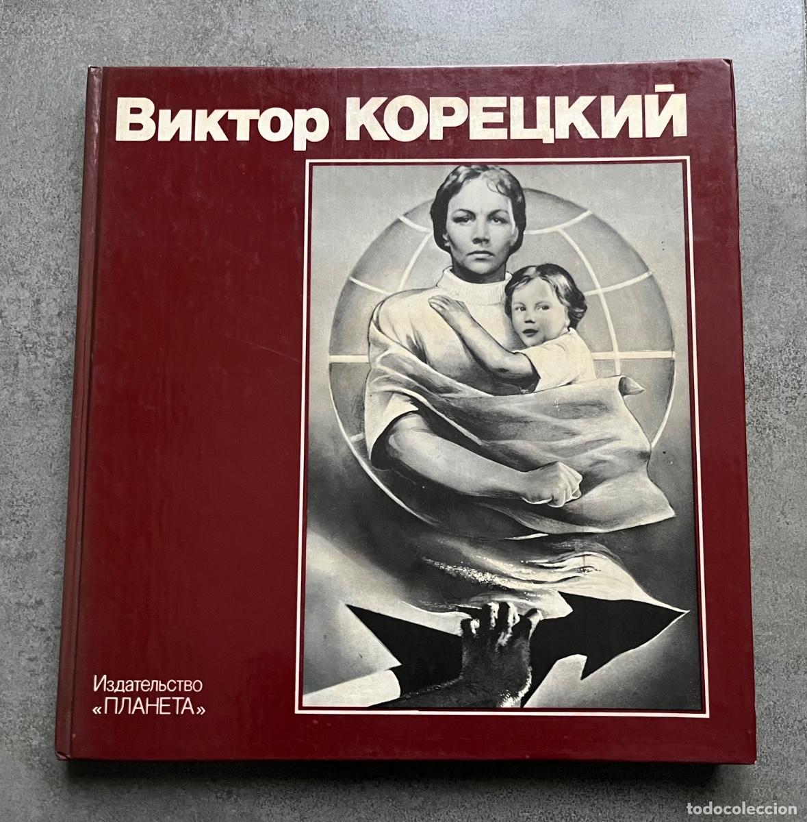Libros de segunda mano: Libro de Carteles y posters de la Uni&oacute;n Sovi&eacute;tica - Foto 1
