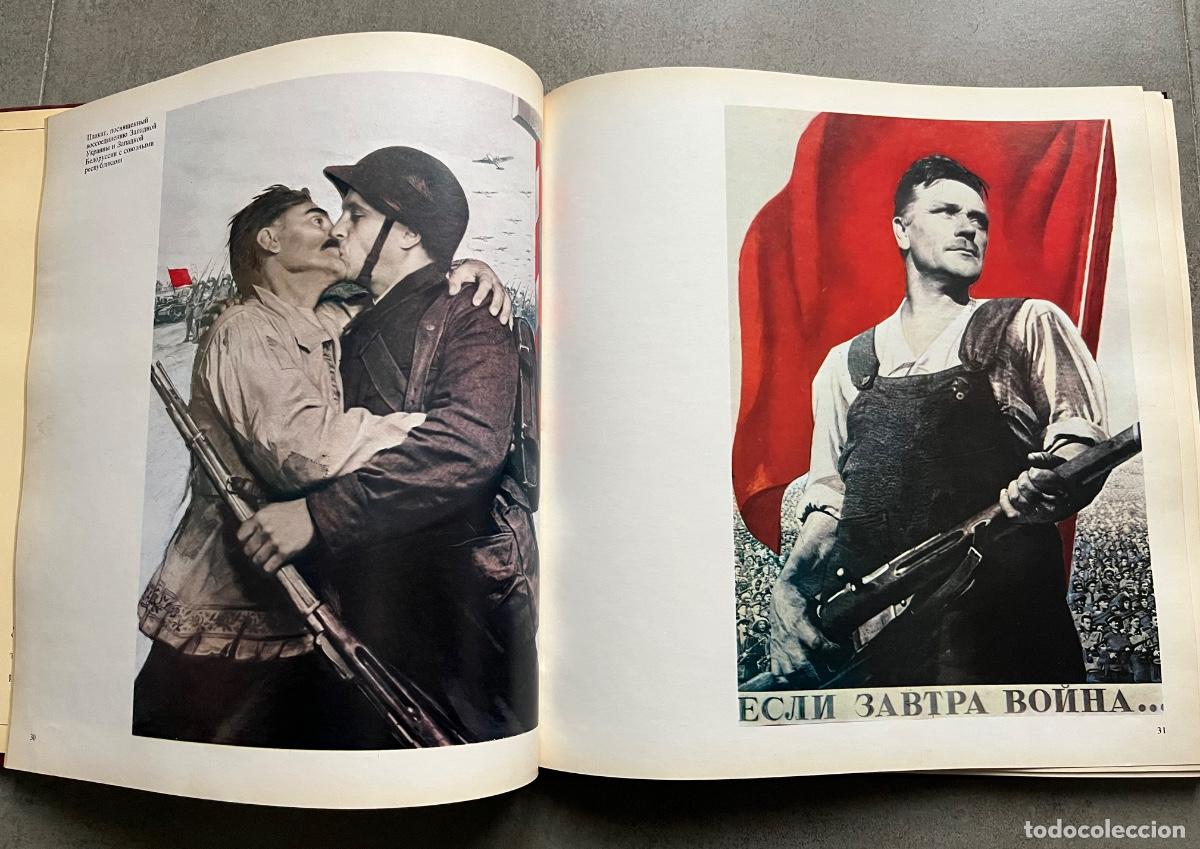 Libros de segunda mano: Libro de Carteles y posters de la Uni&oacute;n Sovi&eacute;tica - Foto 4