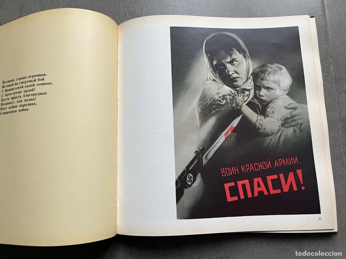 Libros de segunda mano: Libro de Carteles y posters de la Uni&oacute;n Sovi&eacute;tica - Foto 6