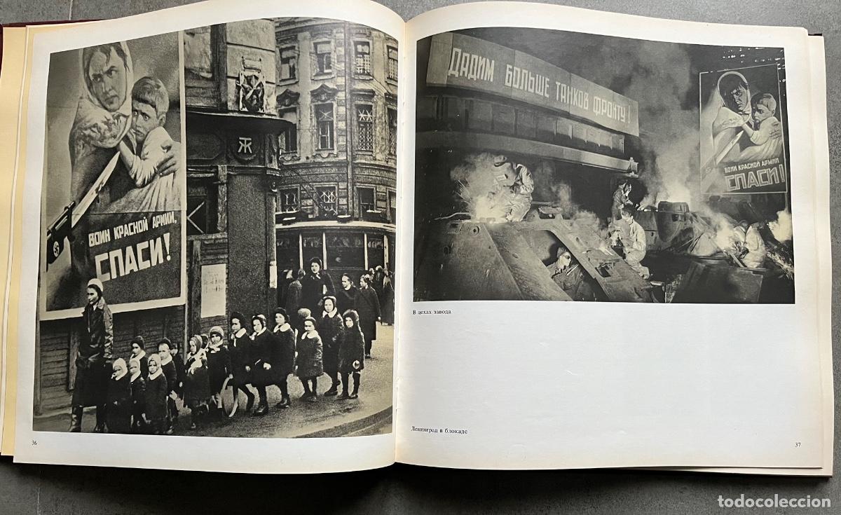 Libros de segunda mano: Libro de Carteles y posters de la Uni&oacute;n Sovi&eacute;tica - Foto 7
