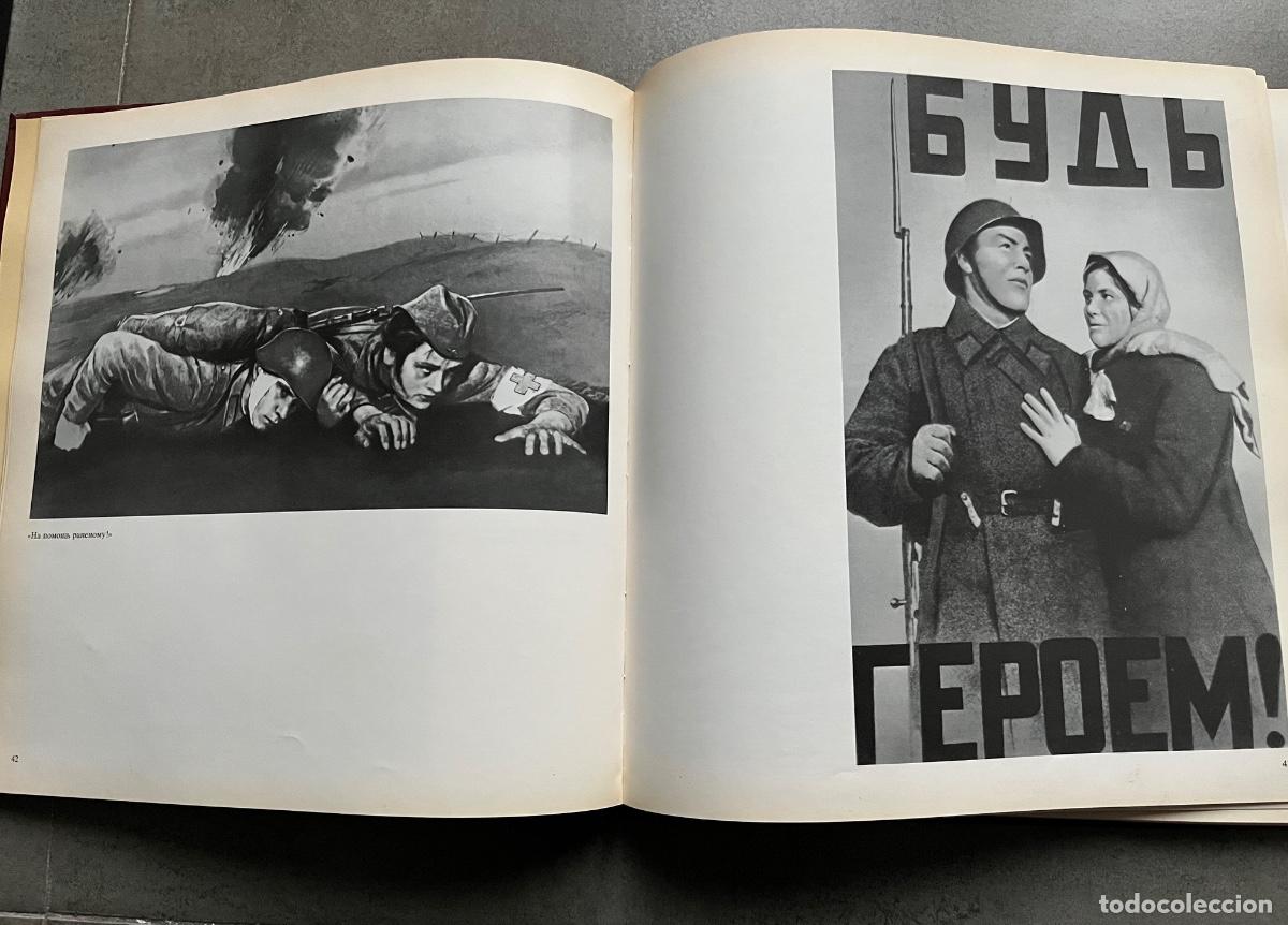 Libros de segunda mano: Libro de Carteles y posters de la Uni&oacute;n Sovi&eacute;tica - Foto 8