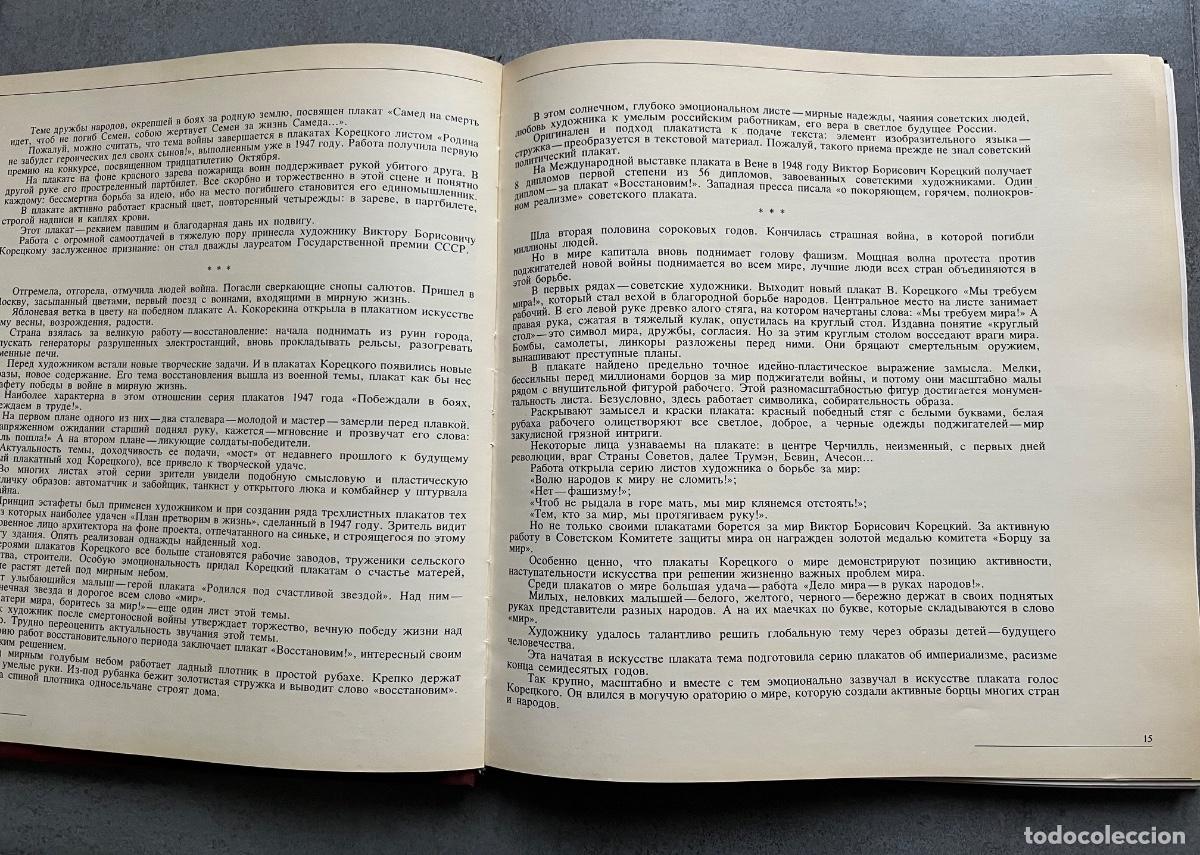 Libros de segunda mano: Libro de Carteles y posters de la Uni&oacute;n Sovi&eacute;tica - Foto 14