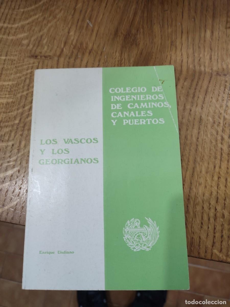 Libros de segunda mano: LOS VASCOS Y LOS GEORGIANOS - ENRIQUE UNDIANO