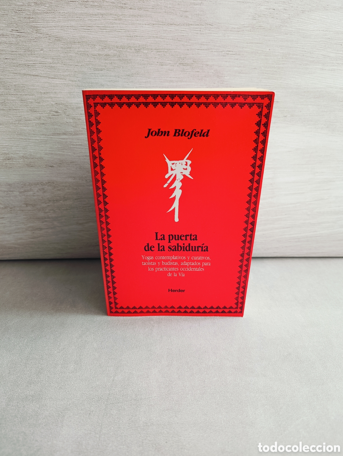 Libros de segunda mano: La puerta de la sabidur&iacute;a. John Blofeld. - Foto 1