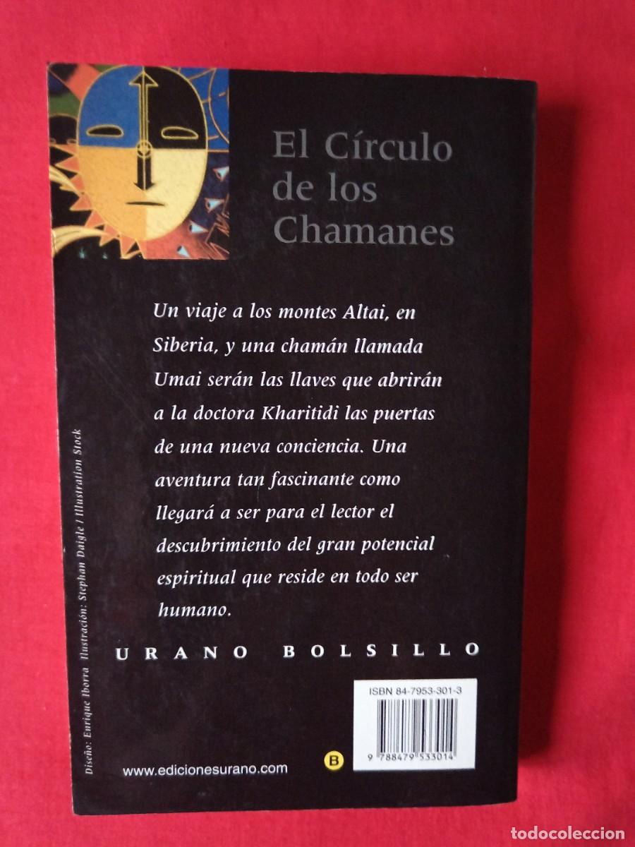 Libros de segunda mano: EL C&Iacute;RCULO DE LOS CHAMANES. DRA. OLGA KHARITIDI. URANO BOLSILLO 1999 - Foto 2