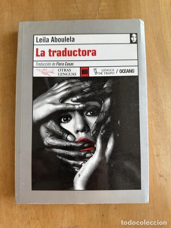Libros de segunda mano: LA traductora - Aboulela Leila - Foto 1