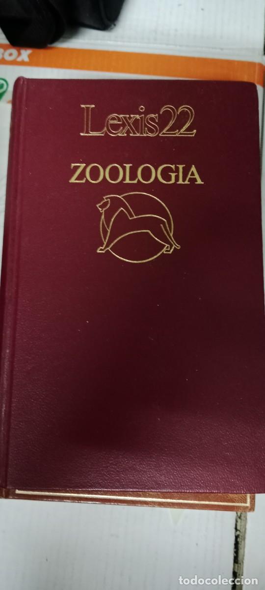 Libros de segunda mano: TOP-01 LIBRO LEXIS 22 ZOOLOGIA - Foto 1