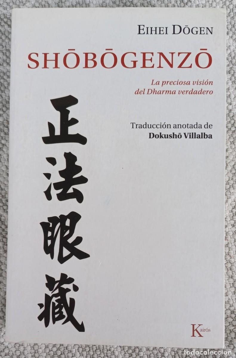 Libros de segunda mano: SHOBOGENZO. LA PRECIOSA VISI&Oacute;N DEL DHARMA VERDADERO -- EIHEI DOGEN - Foto 1