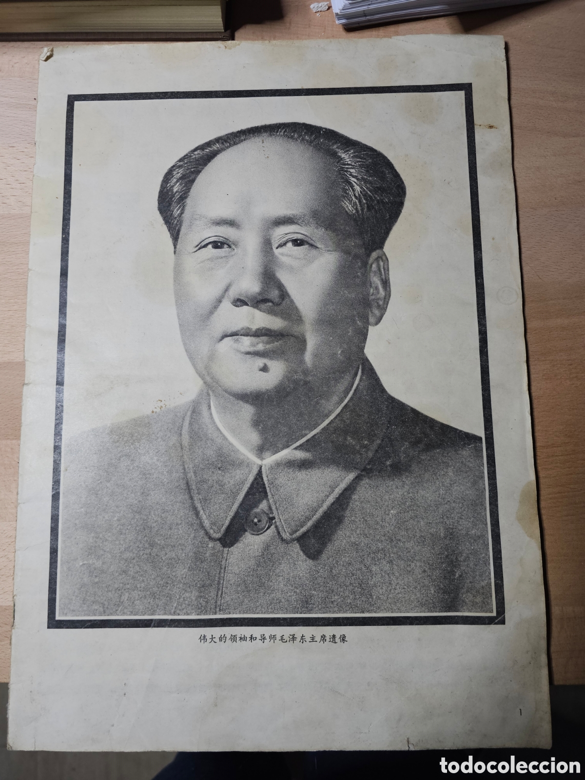 Second hand books: Album conmemorativo de Mao Zedong a su muerte