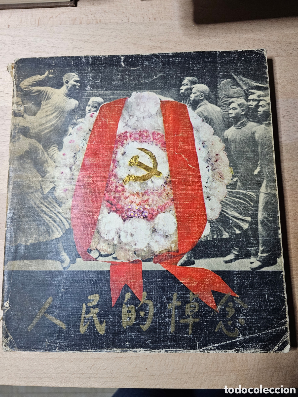 Second hand books: Libro propaganda con fotos, RP China