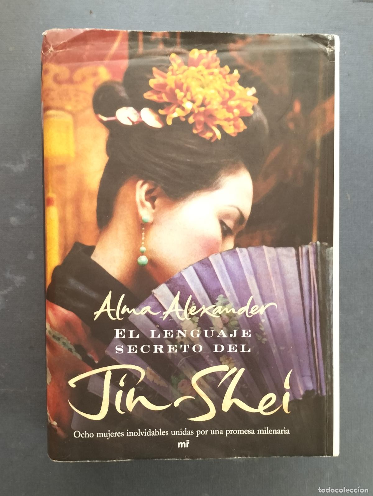 Libros de segunda mano: EL LENGUAJE SECRETO DEL JIN SHEI - MARTINEZ ROCA 2006. - Foto 1