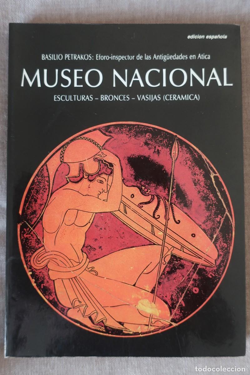 Libros de segunda mano: Libro Museo Nacional Arqueol&oacute;gico de Grecia