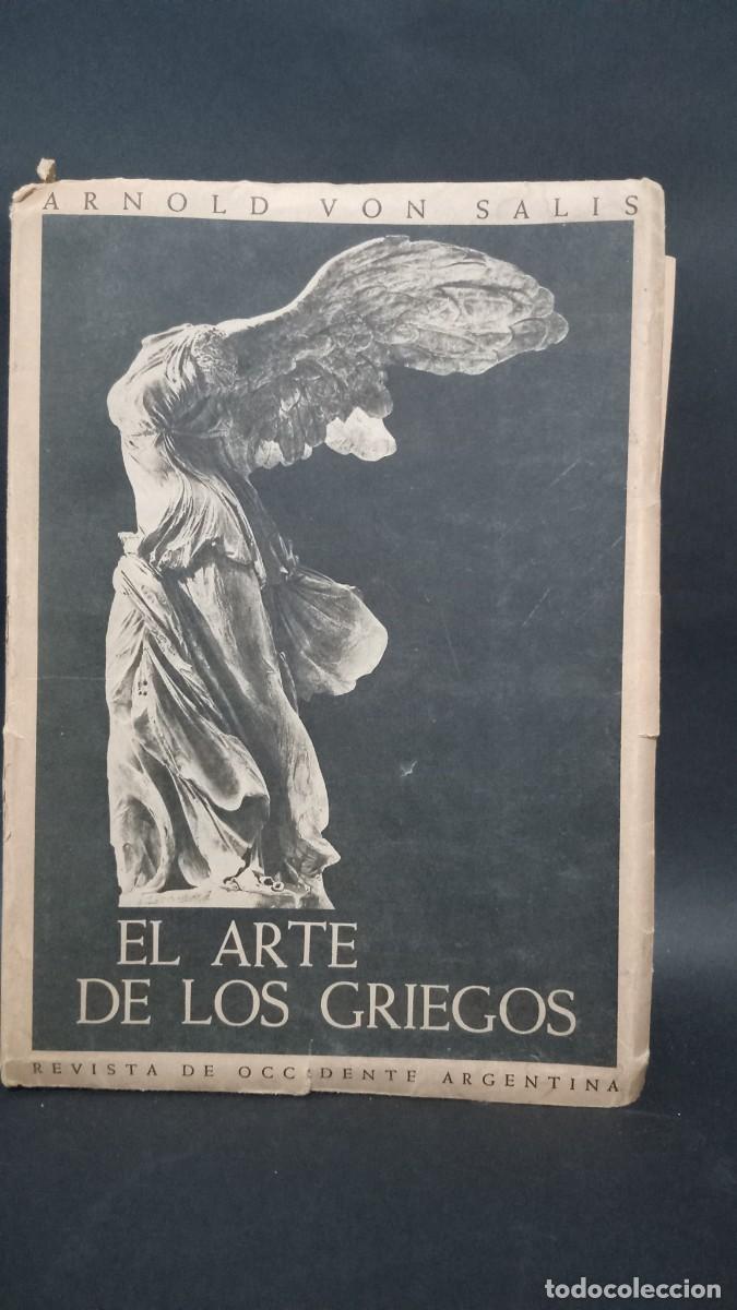 Libros de segunda mano: ARNOLD VON SALIS - EL ARTE DE LOS GRIEGOS - 1948 - Foto 1