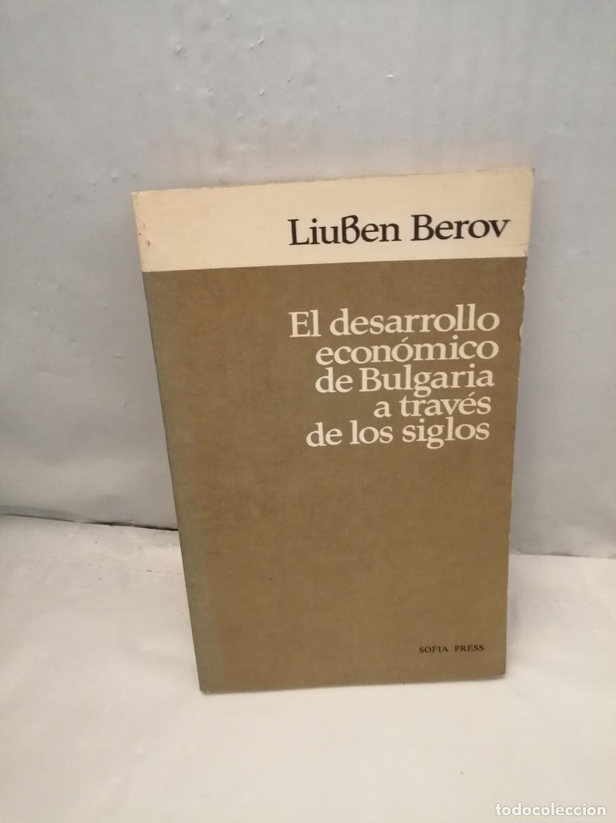 Libri di seconda mano: El desarrollo econ&oacute;mico de Bulgaria a trav&eacute;s de los siglos