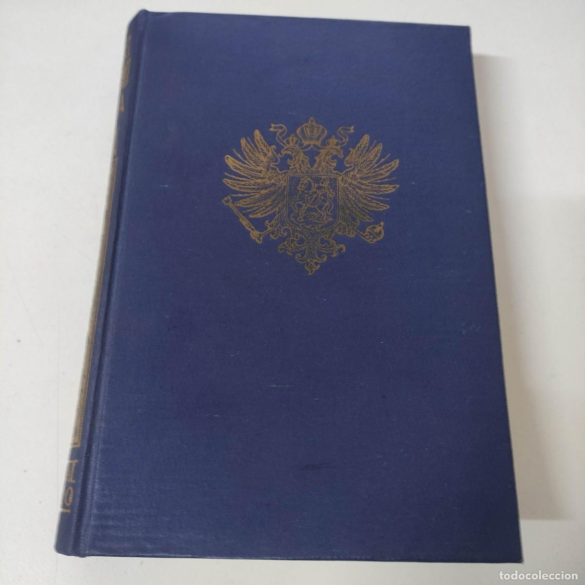 Libros de segunda mano: HISTORIA DE RUSIA, EDWARD KRAKOWSKI, EDITORIAL SURCO - Foto 1