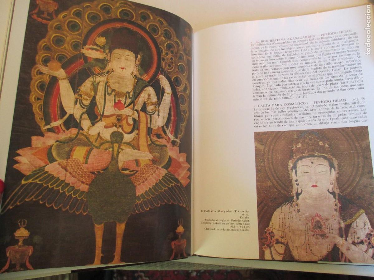 Libros de segunda mano: MUSEO NACIONAL TOKIO W34082 - Foto 3