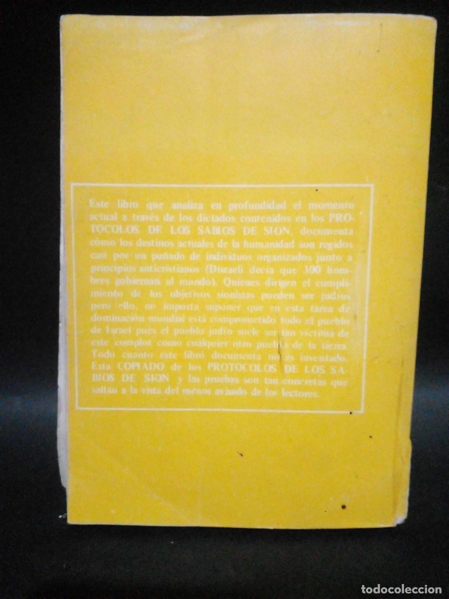 Libros de segunda mano: AURELIO SALLAIRAI - LOS PROTOCOLOS DE LOS SABIOS DE SION - PRIMERA EDICI&Oacute;N - 1974 - Foto 4