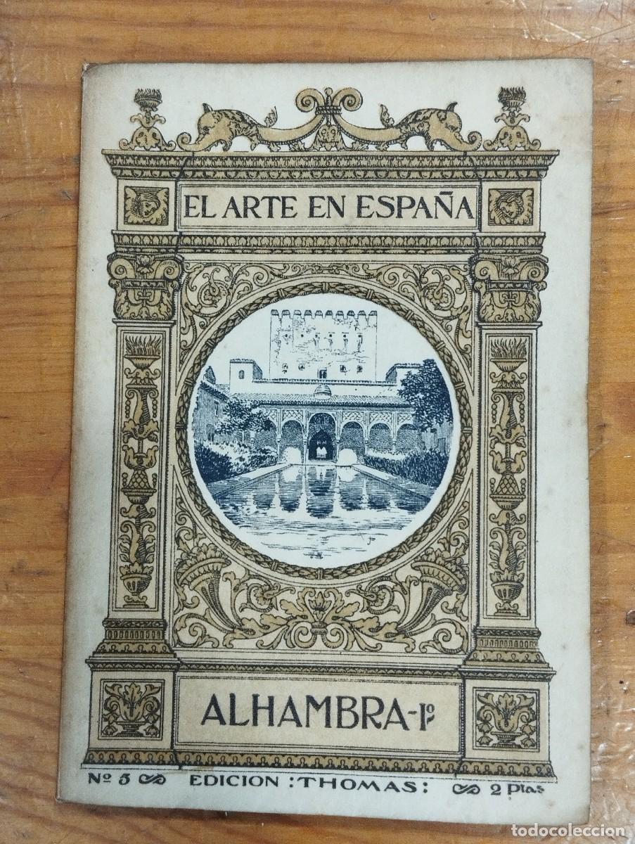 Libros de segunda mano: EL ARTE EN ESPA&Ntilde;A. Ed. Thomas. (Lote de 8 ejemplares). - Foto 2