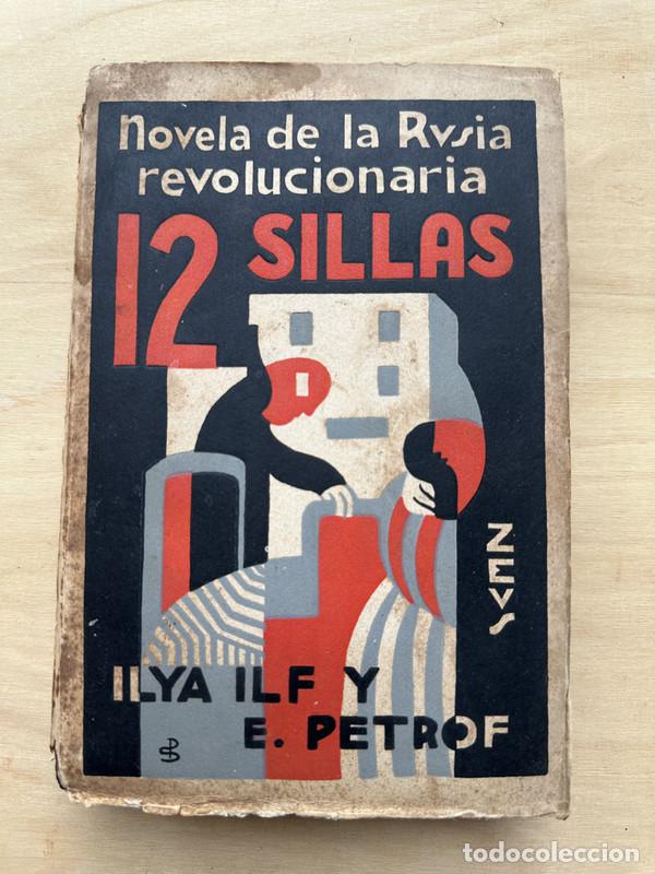 Libros de segunda mano: Doce sillas - Ilf, Ilya; Petrof, E. - Foto 1