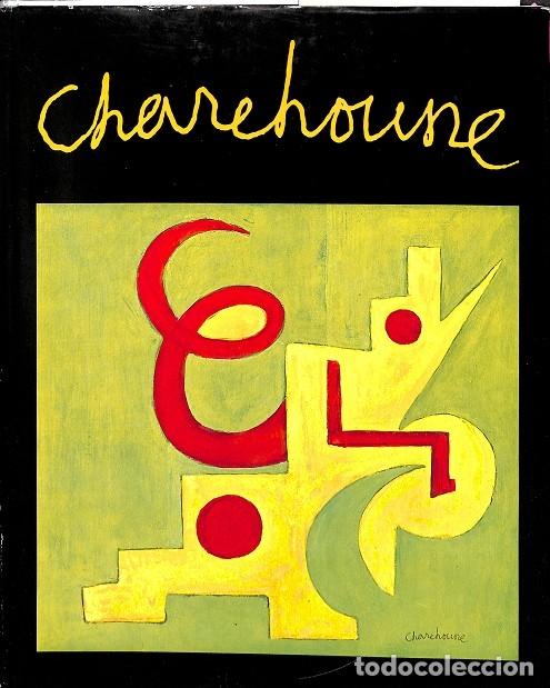 Libros de segunda mano: SERGE CHARCHOUNE (FRANC&Eacute;S) - EDITORES VARIOS - 1975 - Foto 1