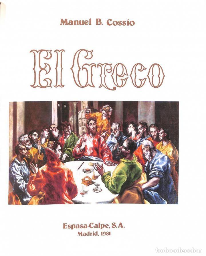 Libros de segunda mano: EL GRECO - MANUEL B. COSSIO - ESPASA - CALPE - 1980 - Foto 2