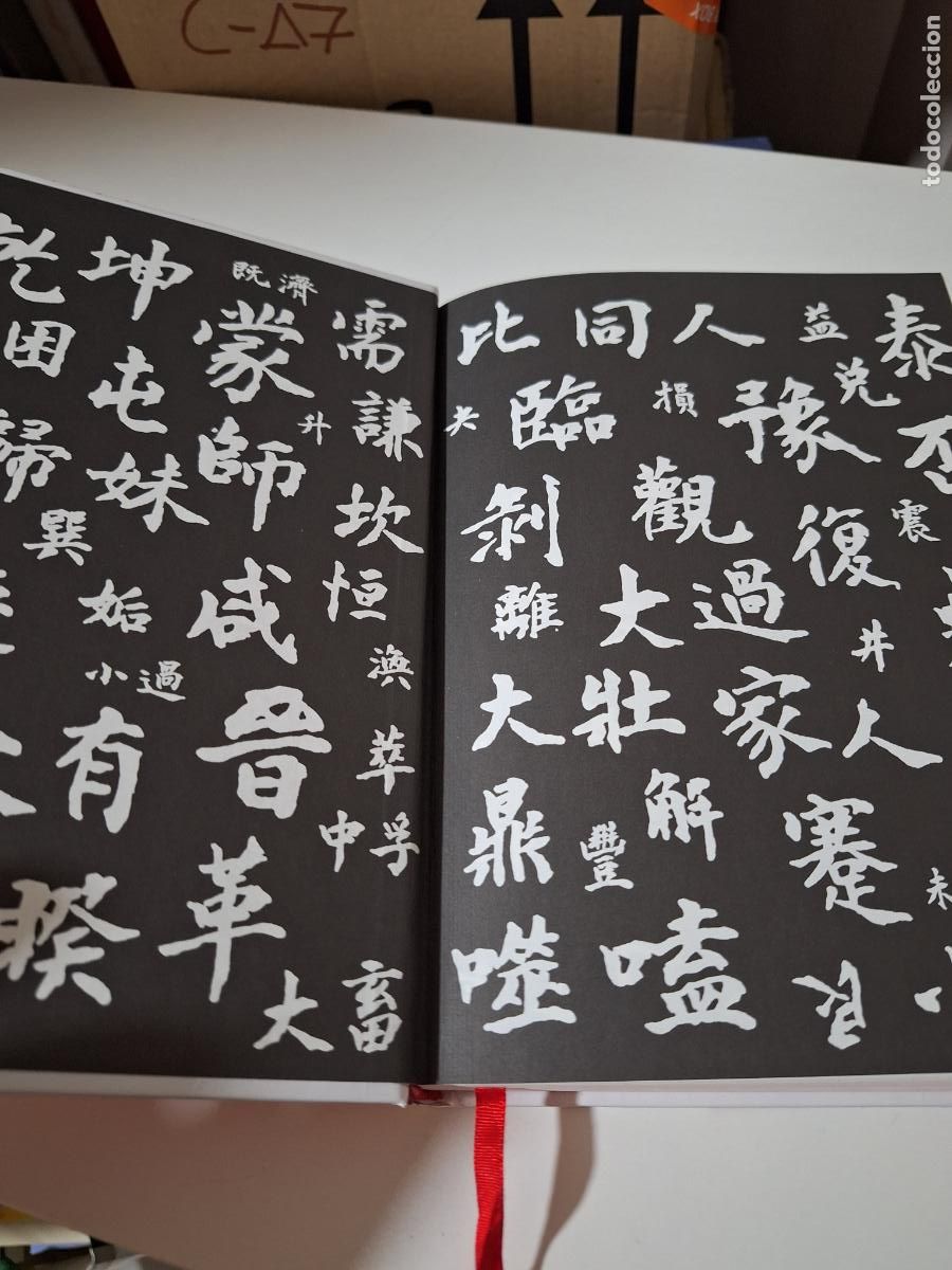 Libros de segunda mano: I Ching . El libro de las mutaciones - Foto 3