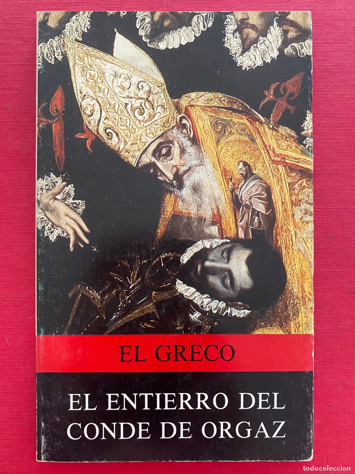 Libros de segunda mano: EL GRECO EL ENTIERRO DEL CONDE DE ORGAZ - Foto 1