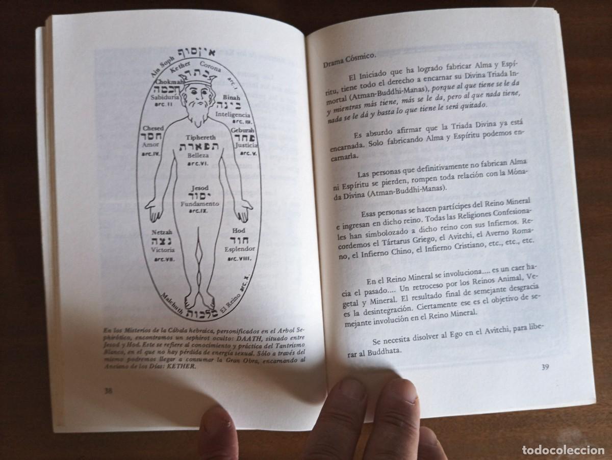 Libros de segunda mano: LAS ESCUELAS ESOTERICAS.-SAMUEL AUN WEOR. - Foto 3