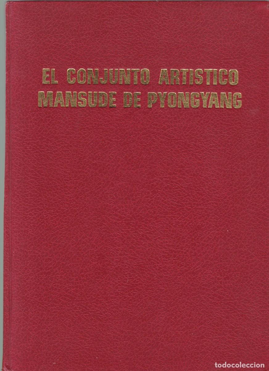Libros de segunda mano: EL CONJUNTO ARTISTICO MANSUDE DE PYONGYANG - RPD DE COREA 1978 / EN CASTELLANO - Foto 1