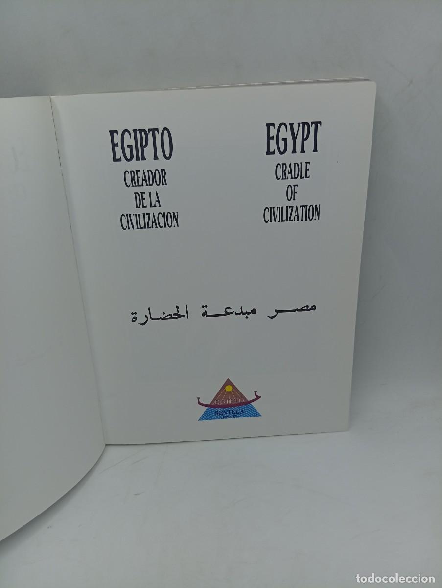 Libros de segunda mano: EGIPTO. EGYPT. SEVILLA, EXPO&acute;92. 1992. SIN PAGINAR. - Foto 2