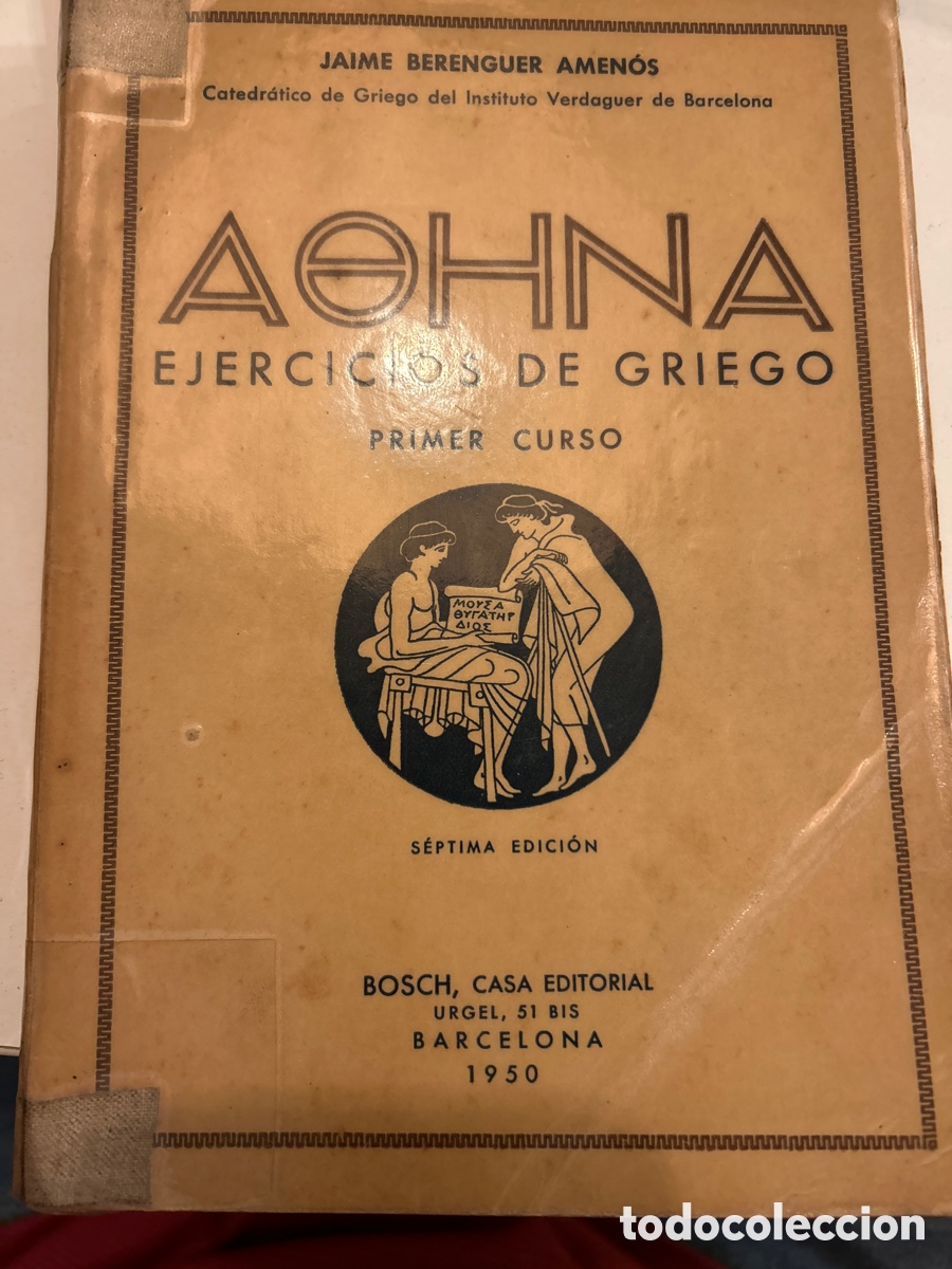 Libros de segunda mano: Ejercicios de griego. Primer curso. C6 - Foto 1