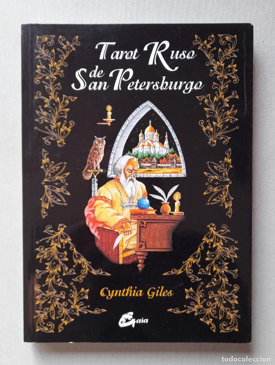 Libros de segunda mano: Tarot Ruso de San Petersburgo - Foto 1