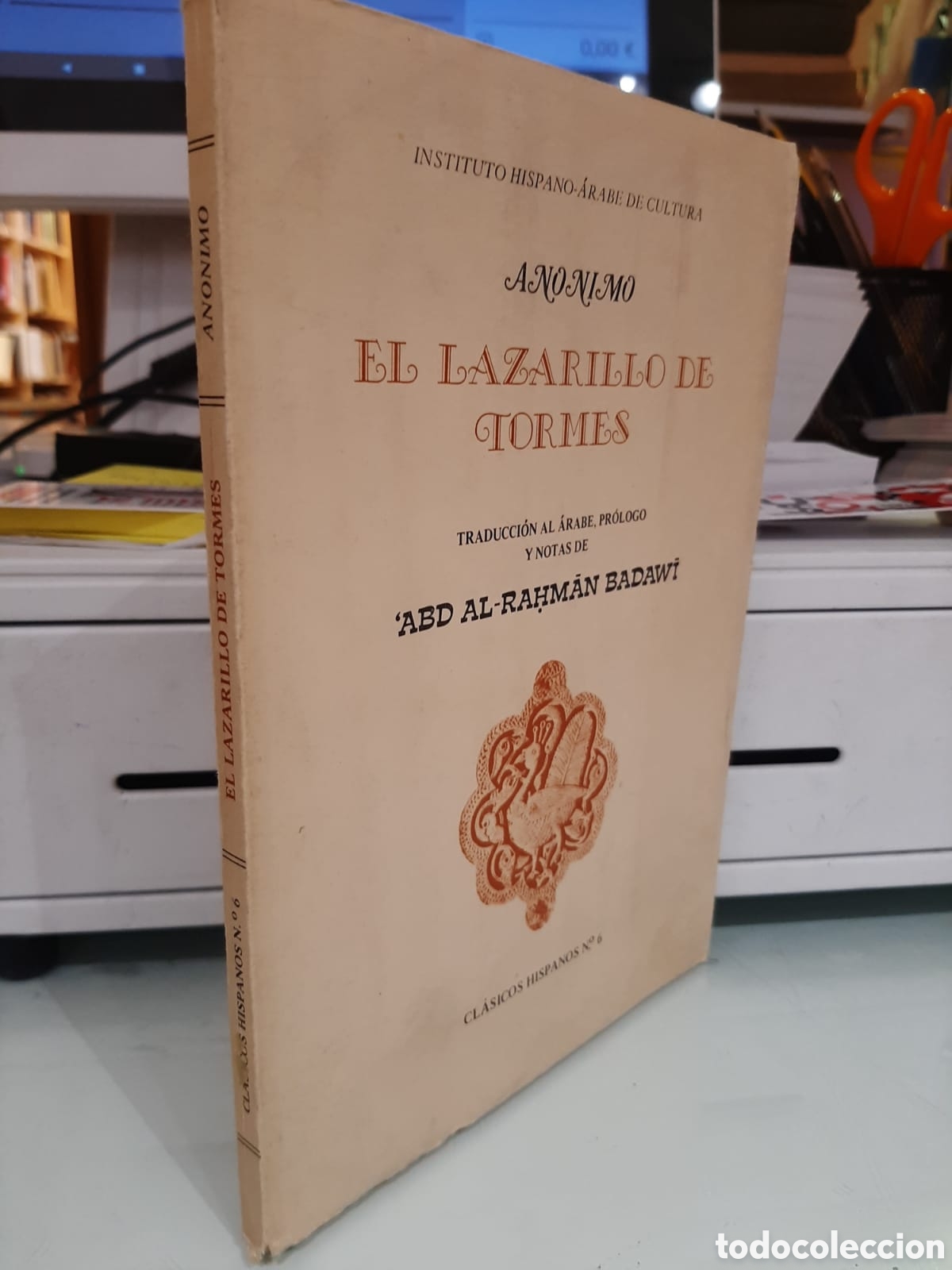 Libros de segunda mano: El Lazarillo de Tormes - An&oacute;nimo (En &aacute;rabe) - Foto 1